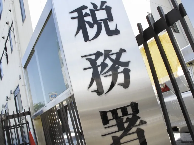 税務調査への立会い